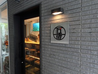 超美味しいビーフカツのお店！　大阪 本町 万歳