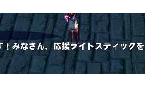 応援練習が始まります！みなさん、応援ライトスティックを使ってみてください！