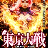 『3/1 マルハン新宿東宝ビル 東京大戦・ももせみくる』の画像