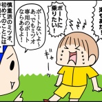 くま母もよう