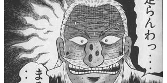 【悲報】ワイ、彼女に自分がフリーターであることを打ち明けるも無事振られる…