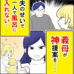 尾持トモの漫画blog