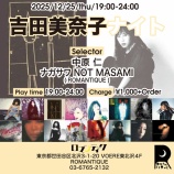 ��12/25 ������Romantique�ǵ�������ҥʥ���Music Selector�٤β���