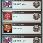 ゲームとかアニメとか徒然に
