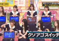 【衝撃】北野日奈子、全部乗せしてしまうｗｗｗｗｗ