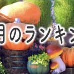 心理カウンセラー 原裕輝（はらひろき）　　のブログ