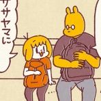 藻本とサムシングのはなし。