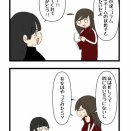 どうして子だくさんなのか聞いてきた長女
