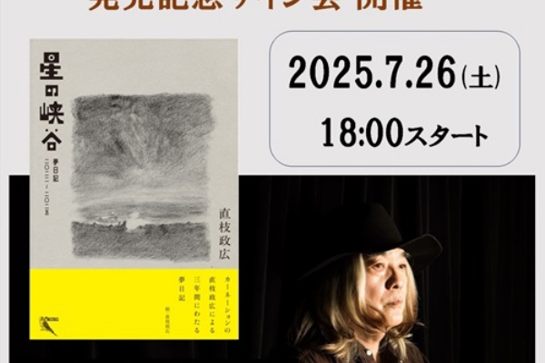 邦ロックCD大量売り！ ❤️男性50枚ー1☆廃盤CDまとめ売り☆大量セット☆初回盤