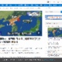 【ミサイル撃ち納め】北朝鮮、大晦日に計3発の弾道ミサイルを発射してしまう…