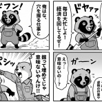 にわかまっしぐらなブログ-ダーツボクシング諸々