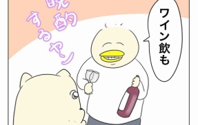 行動は大体織り込み済みの男