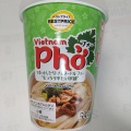 TOPVALU BESTPRICE フォー