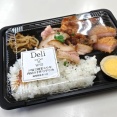 肉のうえだや　〜　お弁当