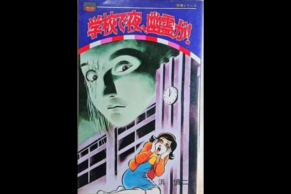 ほらほら屋 - 森由岐子