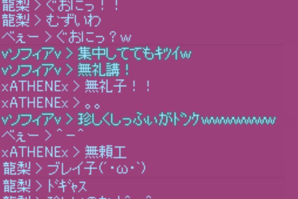 ろ りんぐでぃすくじょっきぃ そふぃのmaxなdj徒然誌