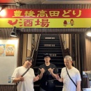 夏色旅行組合 夏の決起集会2025