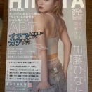 知り合いからの