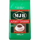 【1,698円】MJB アーミーグリーン コーヒー豆 粉 480g×2個がクーポン＆タイムセール特価