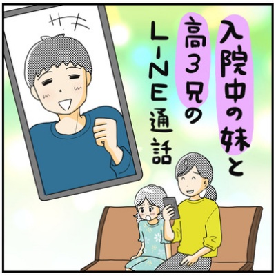 アラフォー4人子持ち母の小さな一歩 その1 : 〜うちのヒフミヨ
