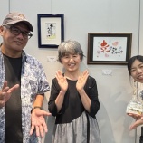 『ほのぼの筆文字生徒展がみなとみらいで開催中 vol.4529』の画像