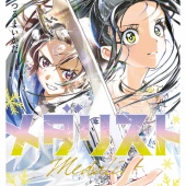2025年6月読んだ漫画まとめ
