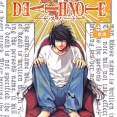 『デスノート』でLがただのタレントの流河旱樹と名乗ったのって相当ヤバいだろ