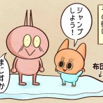 セニョリータかめのバルセロナ生活