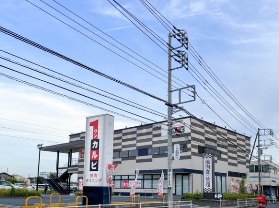 藤沢街道ぞい上和田の「ワンカルビ」の場所に以前あったお店はなに？【やまとクイズ】