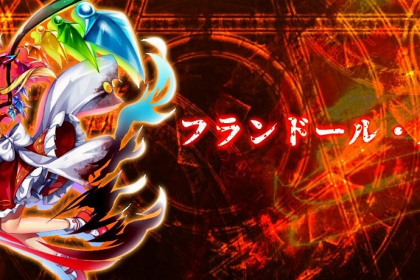 ひろあさ 広くてあっさい 趣海 フラン ソロ攻略