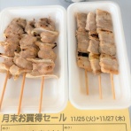 はこある｜函館のグルメ情報など