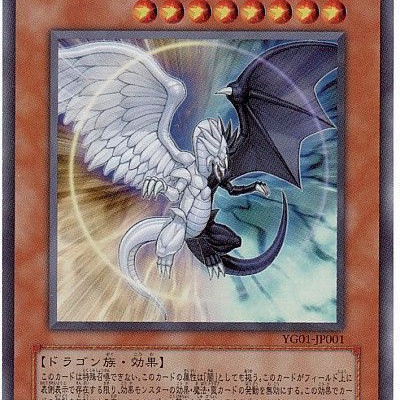 遊戯王 - 伝説の剣闘士カオス・ソルジャー ヒストリーアーカイブコレクション プリシク Amazon.co.jp: 遊戯王カード 伝説の剣闘士 カオス・ソルジャー