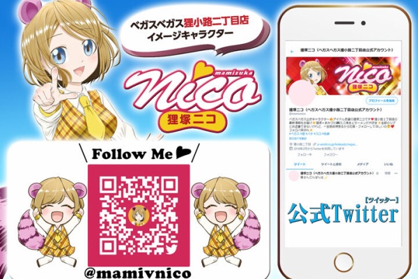 札幌 道央スロットアナライズ ゾロ目