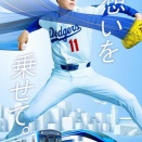 佐々木朗希、制球難の要因に「技術的にシンプルにうまくいってない」「単なる実力不足」自己最多6Kも4回5四球2失点で2敗目