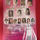 5月OGコンサート