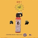 ヒグマ撃退スプレー再び値上げ