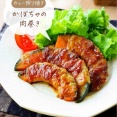 ♡肉巻きかぼちゃのカレー照り焼き♡【#簡単レシピ #時短 #節約 #豚肉 #かぼちゃレシピ #カレー粉 】
