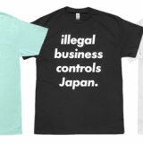 �μ������١�NO BEER NO LIFE T����� Hazy Color