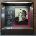 藤田嗣治　絵画と写真