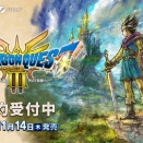 なんでスクエニって一番売れるドラクエに金をかけて作らないのはなぜ？