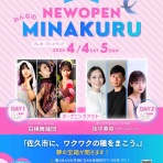 waqu:iraz note -ワクイラズノオト