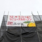 春日井つーしん