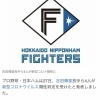 日テレNEWSさん、「宮田輝星コロナ陽性」を「吉田輝星コロナ陽性」と報道してしまう