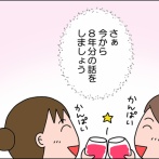 大阪の友達と東京駅で⑦