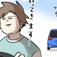 運転初心者の息子がゴリっと安全運転をして帰って来た話