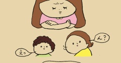 今週のきになること