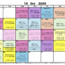10月のワークショップ！
