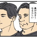 何の因果か、漫画オタ外国人と結婚してしまった。