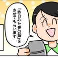 こんな負け方じゃ負けきれない