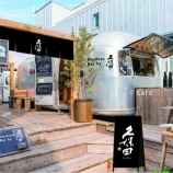 『【イベント】「久保田 雪峰」を楽しむポップアップバー「Outdoor Bar by 久保田@表参道」』の画像